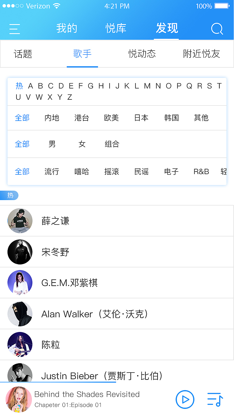 音悦APP（图ZMTYxMDA1MDk2） - 其他 - 站酷设计师陈铁鑫原创素材 - 站酷ZCOOL