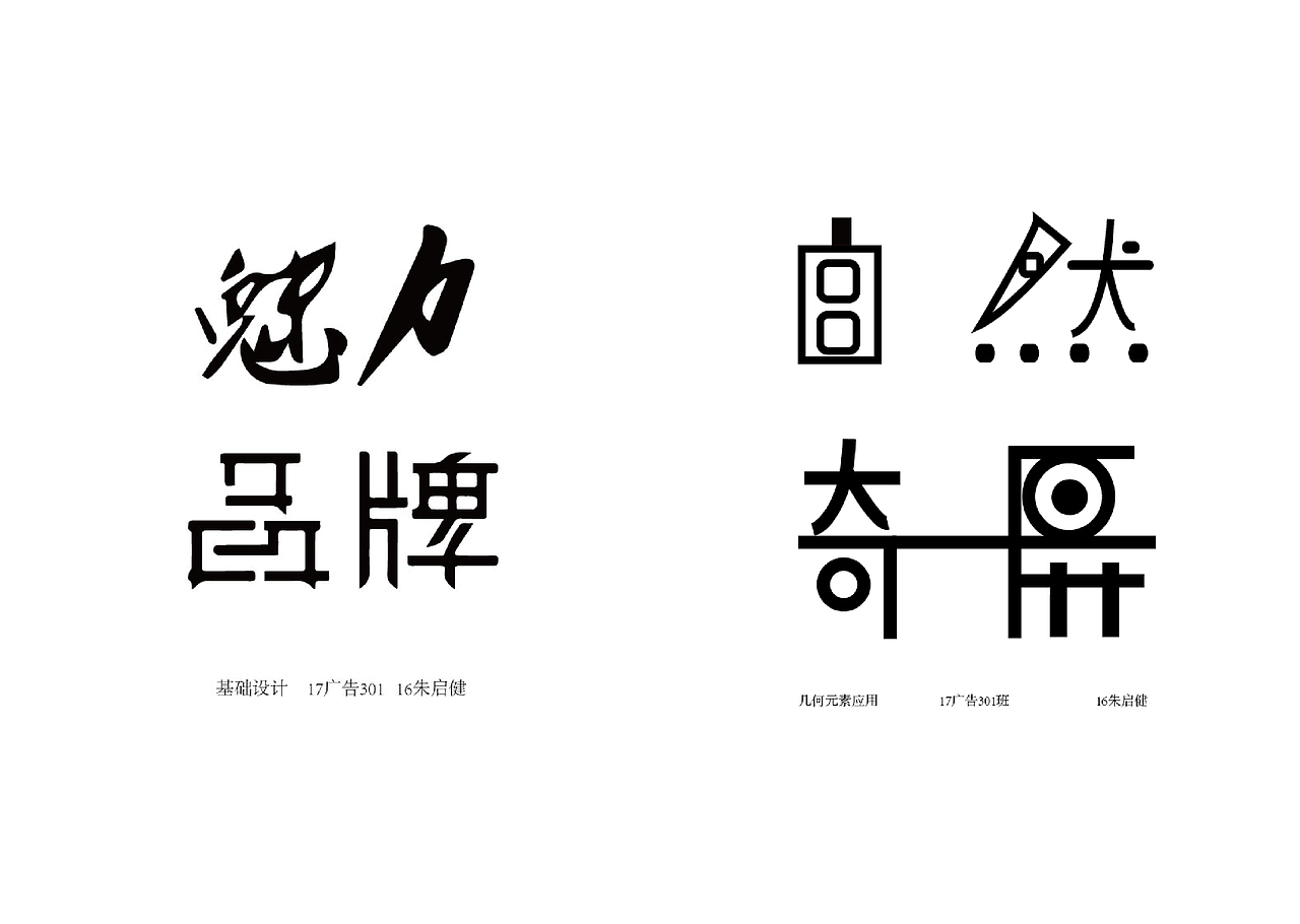 作品集（图ZMTY5MjY3MzU2） - 其他平面 - 站酷设计师BestChoice原创素材 - 站酷ZCOOL