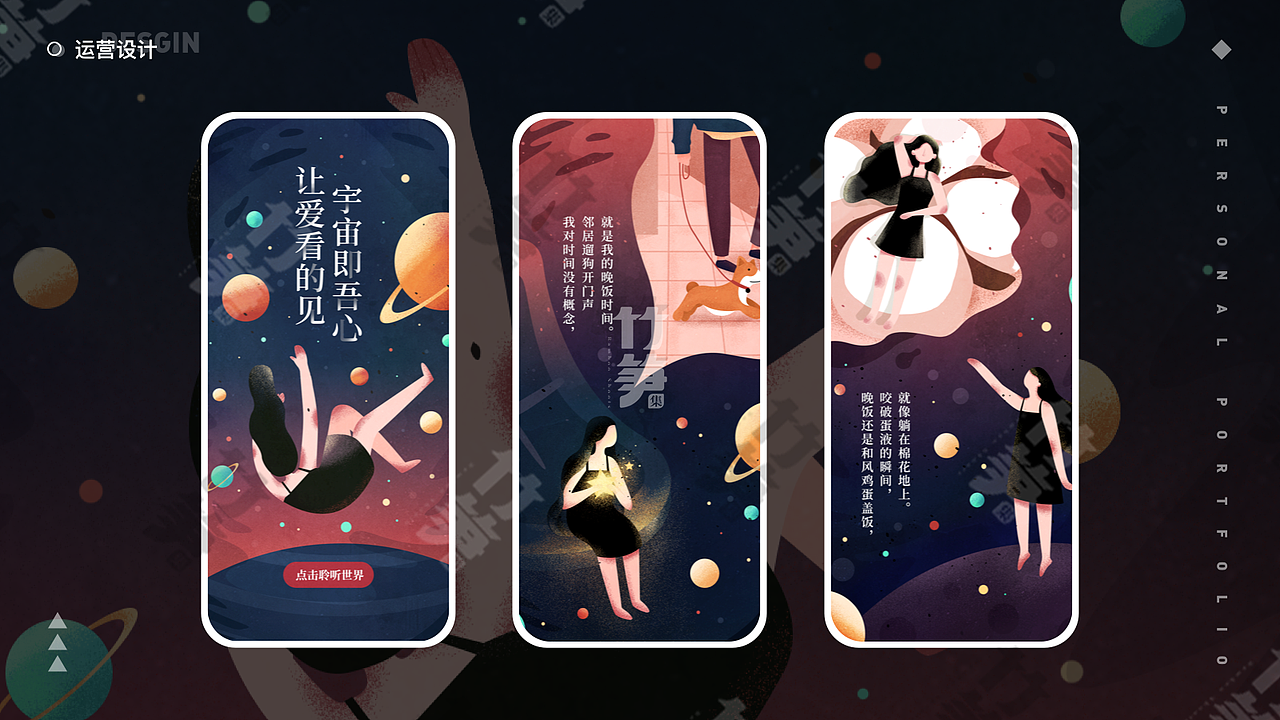 竹笋集90 瑶瑶个人作品集