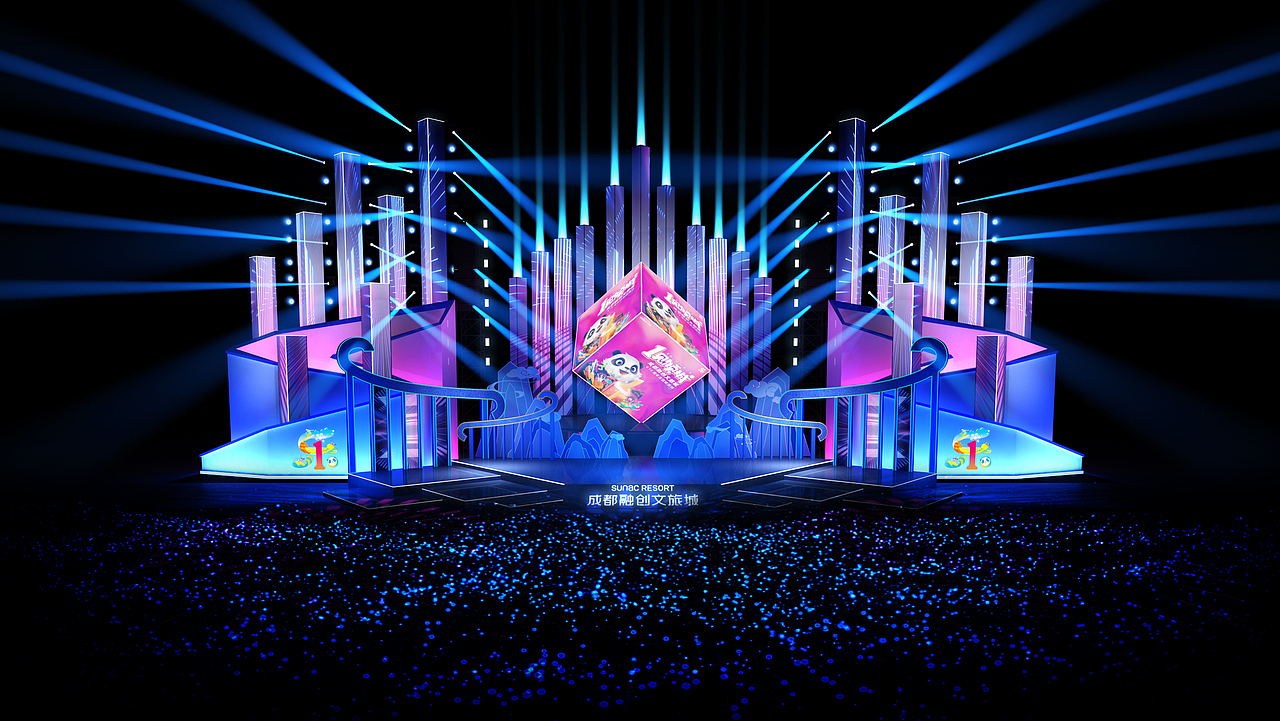 周年庆舞台升级