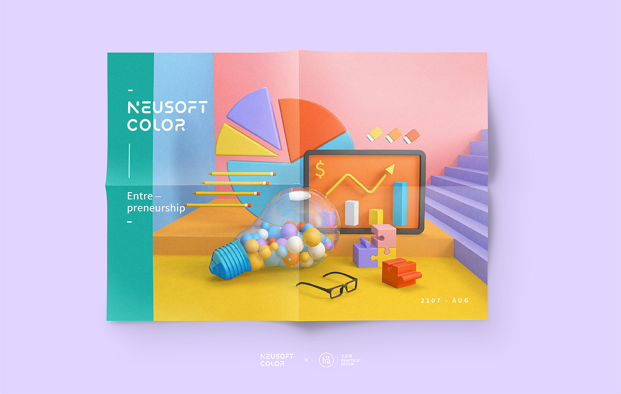 NEUSOFT COLOR（图ZOTEwNjE1ODQ=） - 海报 - 站酷设计师亦木Ryan原创素材 - 站酷ZCOOL