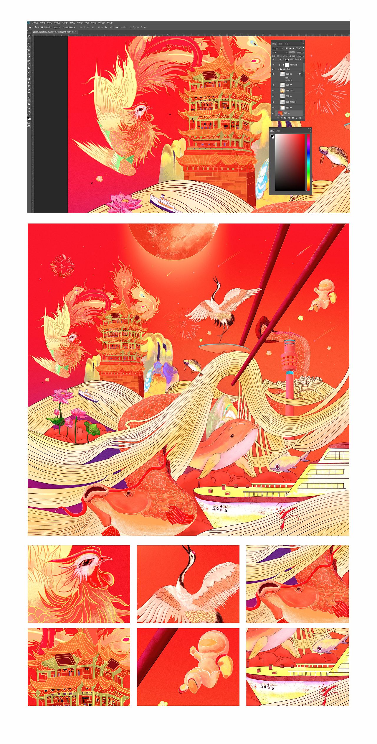 穿江小白龙-武汉热干面（图ZMjQxMTg0NzAw） - 包装 - 站酷设计师石林哥原创素材 - 站酷ZCOOL