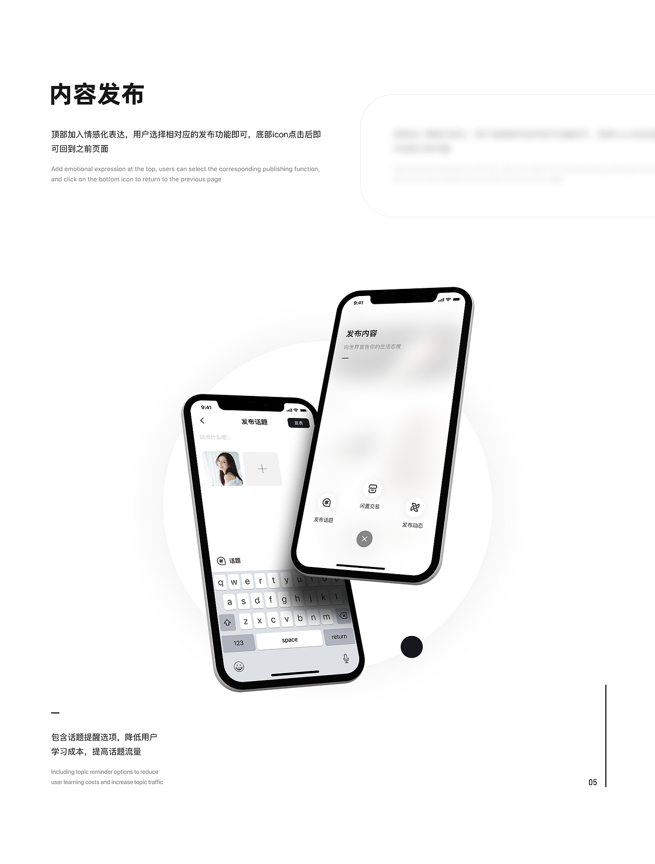 EDGE - Mobile APP Design