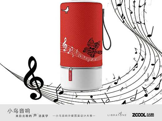 鸟韵（个人主页-ZMjE5NTYxNTI=） - 图案 - 站酷设计师zayo原创素材 - 站酷ZCOOL