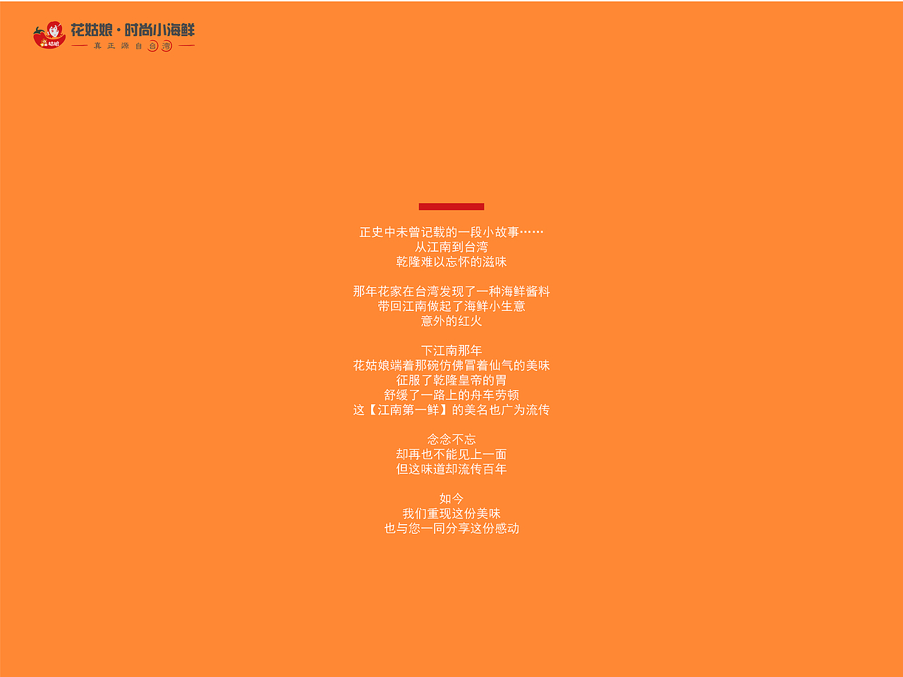 招商手册（图ZMTA4Njk1NTc2） - 宣传物料 - 站酷设计师呜喵污猫原创素材 - 站酷ZCOOL