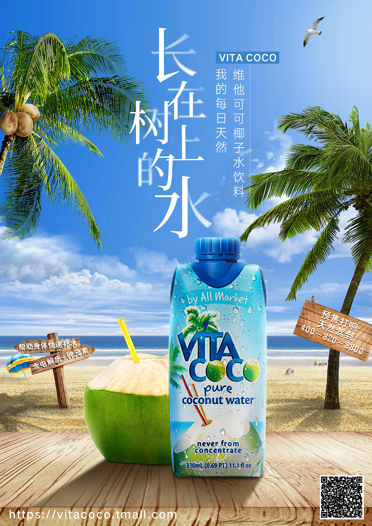 coco 单张|平面|海报|kin威 - 临摹作品 - 站酷 (zcool)