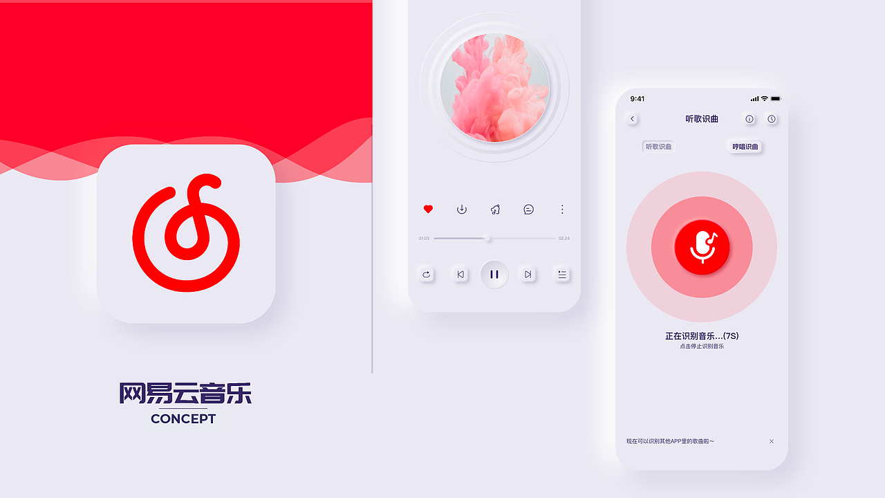 UI/UX个人简历