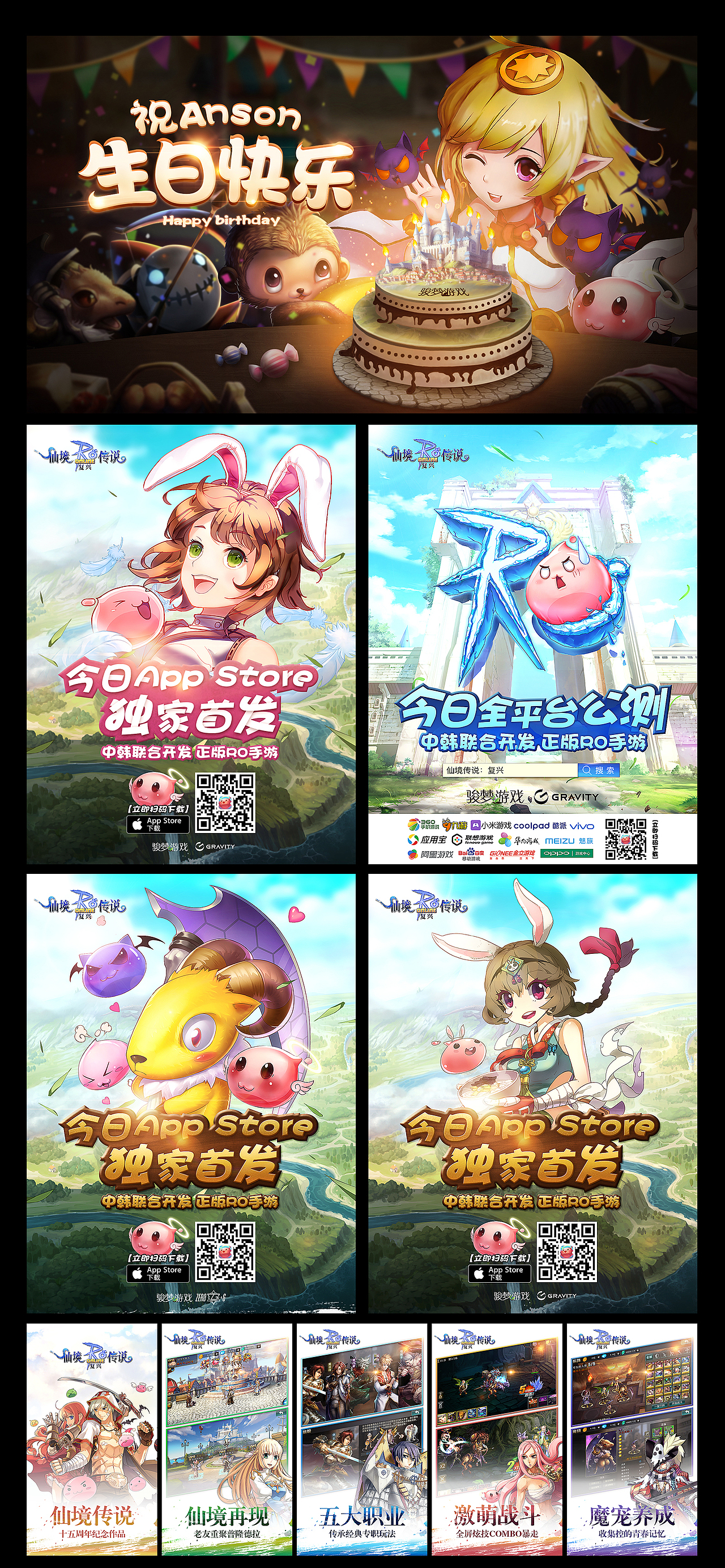 2016年工作合集（图ZNzA3MDA1NDA=） - 游戏/娱乐 - 站酷设计师chaoqimali原创素材 - 站酷ZCOOL