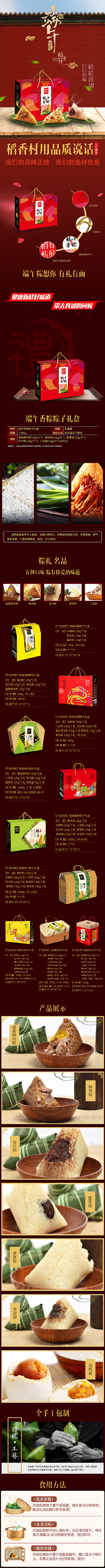 电商（图ZNzkzMzUyMDg=） - 电商 - 站酷设计师古井不波原创素材 - 站酷ZCOOL