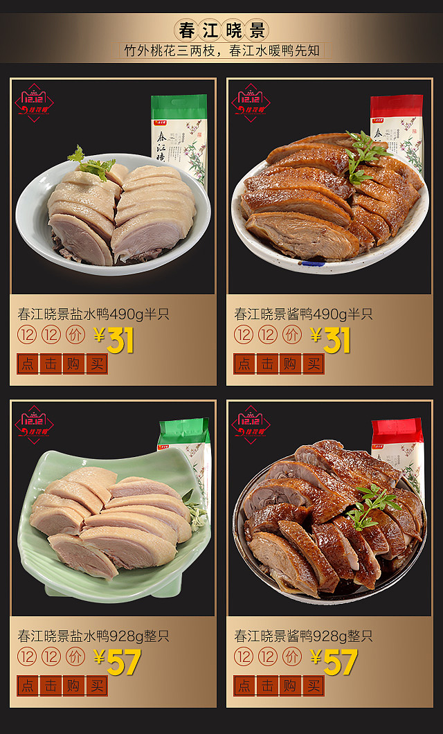 熟食是什么类型的 01c7b65a7ea54fa8012045b394bd9b.jpg@1280w_1l_2o_100sh.jpg