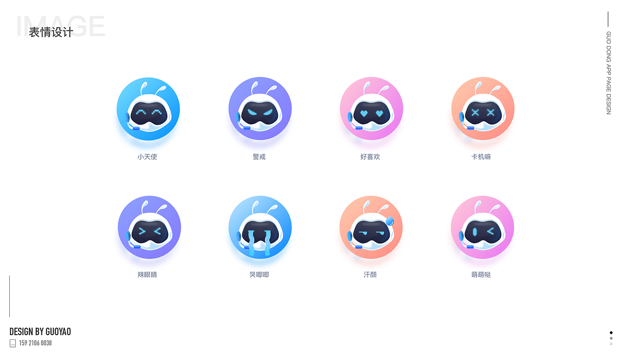 2017作品合集（图ZMTExOTI3Mzg4） - APP界面 - 站酷设计师equatordesign原创素材 - 站酷ZCOOL