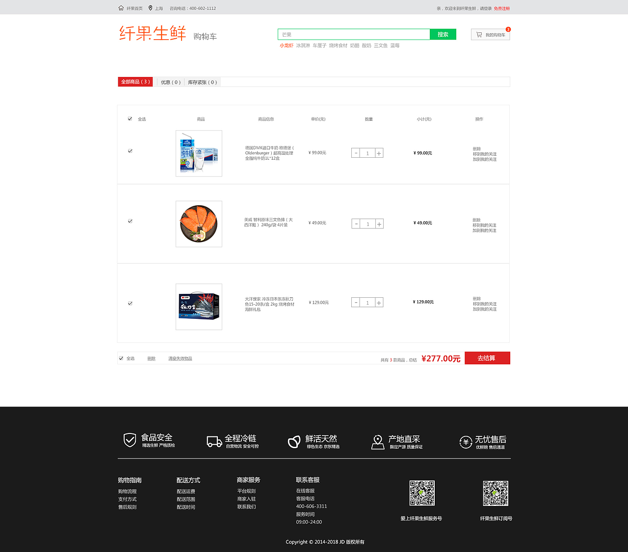 摇星UI设计毕业学员-辰凯