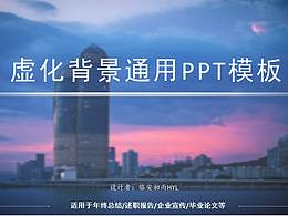ppt