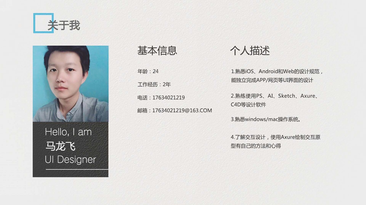 作品（图ZMTU3OTQ2MDAw） - APP界面 - 站酷设计师酷酷的起飞原创素材 - 站酷ZCOOL
