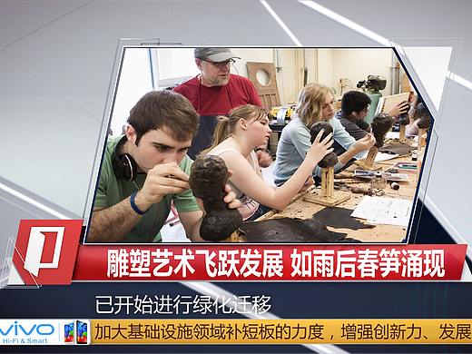 《今日一線》2018年升級-版式創(chuàng)意（個人主頁-ZNDEwMTk2NTY=） - 欄目片頭 - 站酷設計師Jam1992原創(chuàng)素材 - 站酷ZCOOL