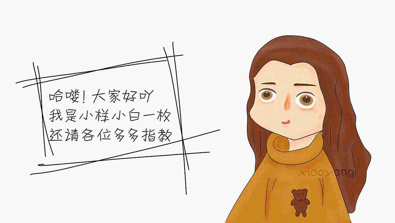小女孩（图ZMjEyNjIxNDA0） - 创作习作 - 站酷设计师杨小样92原创素材 - 站酷ZCOOL
