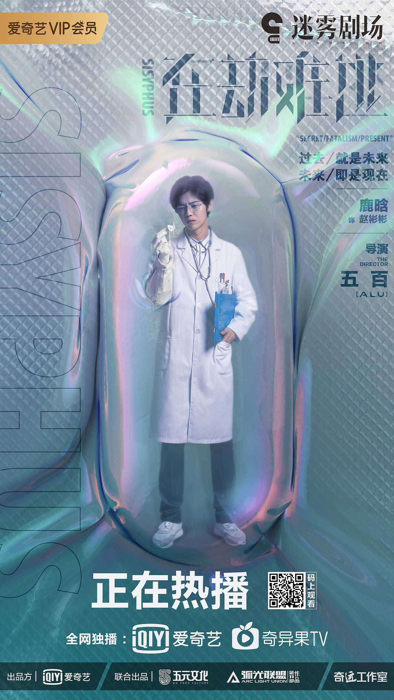 《在劫难逃》海报（图ZMjQxNTI2MTI0） - 海报 - 站酷设计师林起枝原创素材 - 站酷ZCOOL