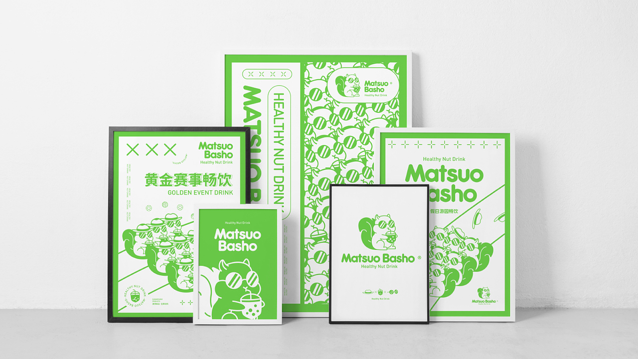 松尾芭蕉 | Matsuo Basho（图ZMjY3MTcxNTY0） - 品牌 - 站酷设计师路上的鹿Design原创素材 - 站酷ZCOOL