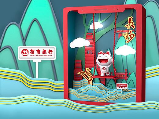 招商银行橱窗设计：金融行业国潮风格小招喵ip形象展示