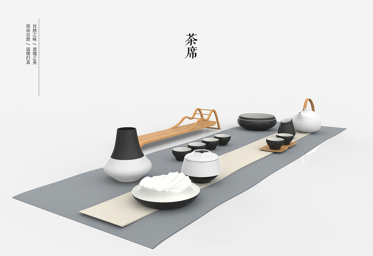 “慢品旅荼”茶具设计（畢業設計）（图ZMTgxNDg5MzY=） - 生活用品 - 站酷设计师JIJIUJIU原创素材 - 站酷ZCOOL