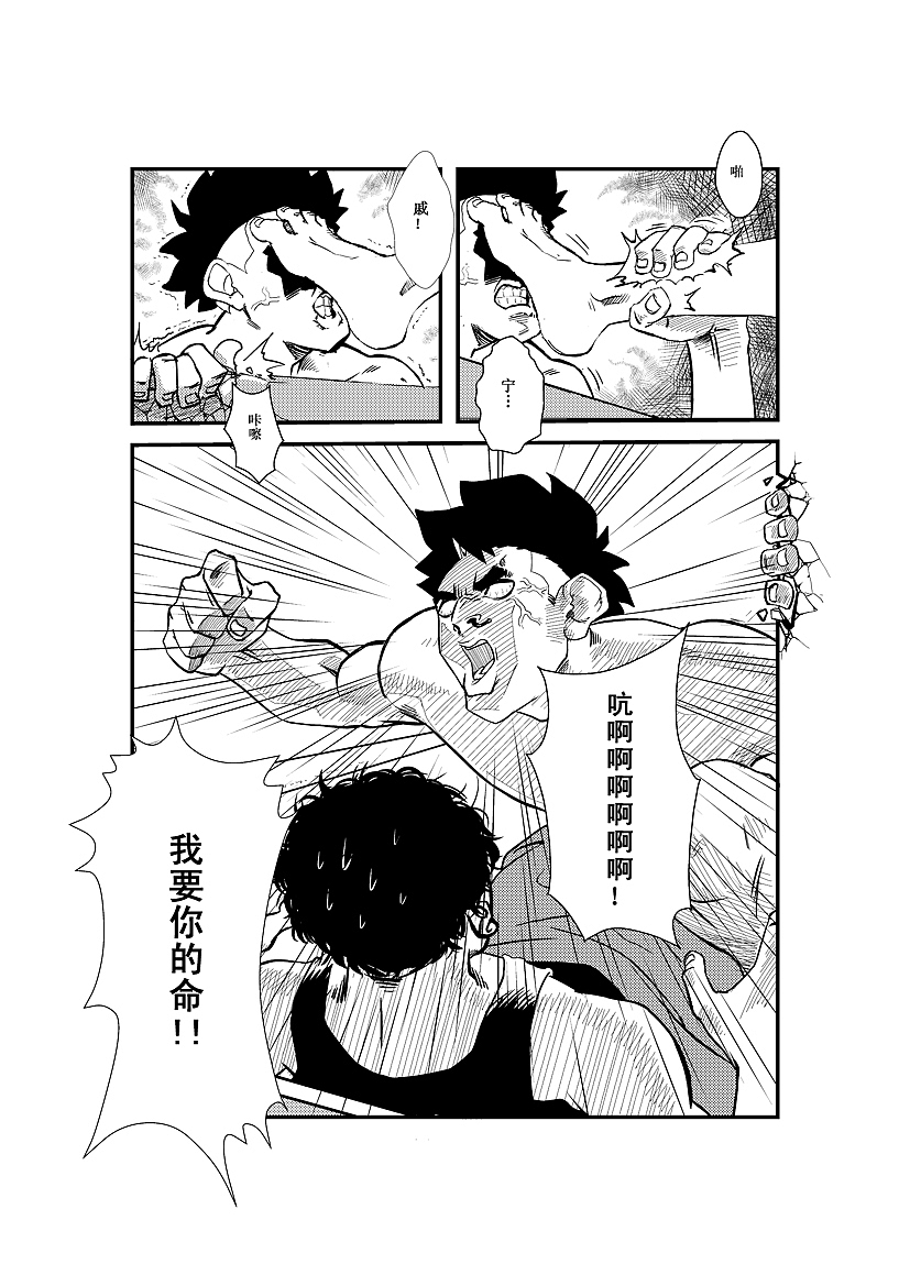 《篮球·BASKETBALL》原创青春校园漫画 第三弹！！（图ZNzgyNjI1Ng==） - 商业插画 - 站酷设计师__TC原创素材 - 站酷ZCOOL