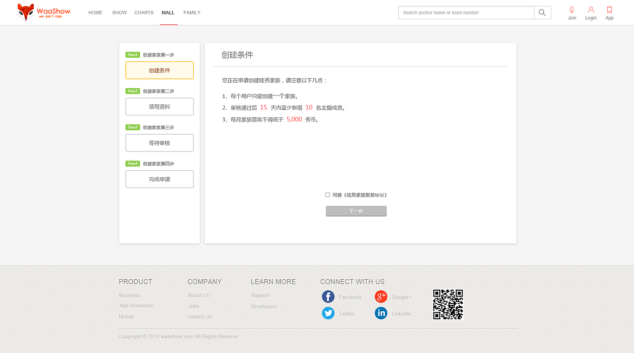 哇秀-PC网站设计（部分）（图ZNDEwNDEzNjg=） - 企业官网 - 站酷设计师蒋先生_原创素材 - 站酷ZCOOL