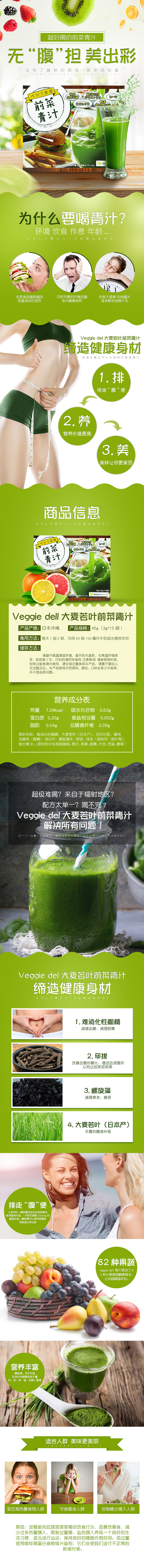 最近的~~~~~（图ZOTIwNDY2NTY=） - 电商 - 站酷设计师颜贝贝君吖原创素材 - 站酷ZCOOL