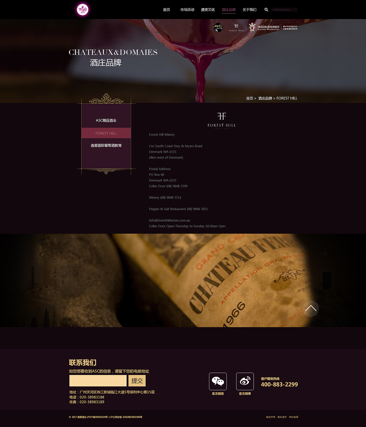 网站设计（图ZMTAyMTE5OTg4） - 企业官网 - 站酷设计师馨香木木原创素材 - 站酷ZCOOL