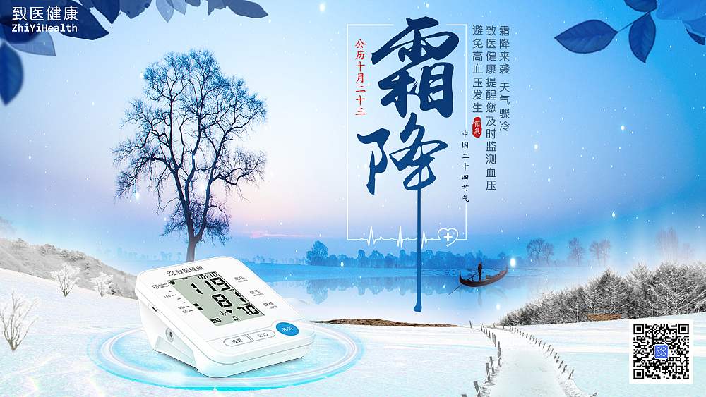 产品节气电商微信海报（图ZMTM0MDQ2MzU2） - 海报 - 站酷设计师大白杨0105原创素材 - 站酷ZCOOL