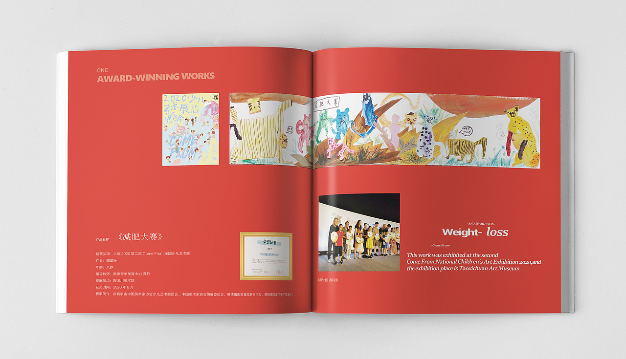 青争美术艺术画册（图ZMjY4MDMwMTcy） - 书籍/画册 - 站酷设计师色彩斑斓的长脖鹿原创素材 - 站酷ZCOOL
