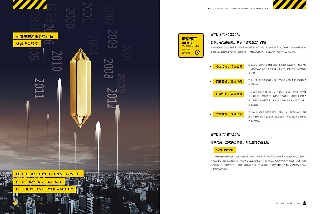三鑫隆（图ZMTg5NDEwMjA=） - 书籍/画册 - 站酷设计师古吉设计原创素材 - 站酷ZCOOL