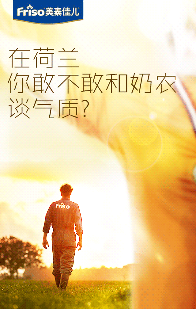 为美素佳儿做的几张动态post（图ZMzk0OTM2ODA=） - 海报 - 站酷设计师AKAZFW原创素材 - 站酷ZCOOL