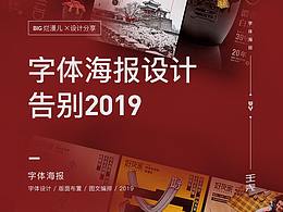 版式