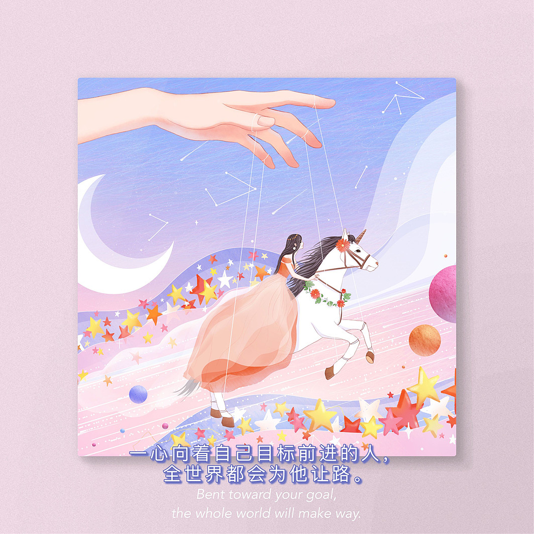 《心之所向》（图ZMjMwNTczNjIw） - 商业插画 - 站酷设计师阿棱C原创素材 - 站酷ZCOOL
