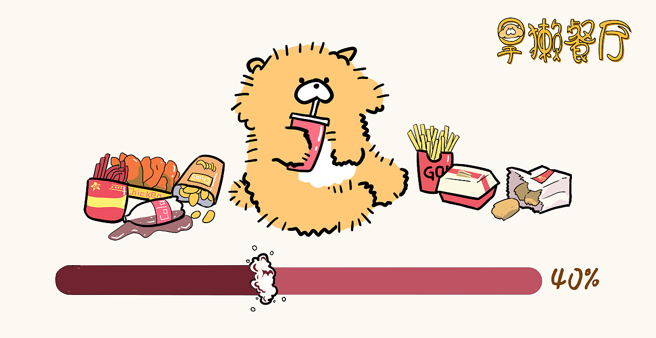 游戏加载界面插画（图ZMjU4NTIwNjA4） - 创作习作 - 站酷设计师芽衣子鸭原创素材 - 站酷ZCOOL