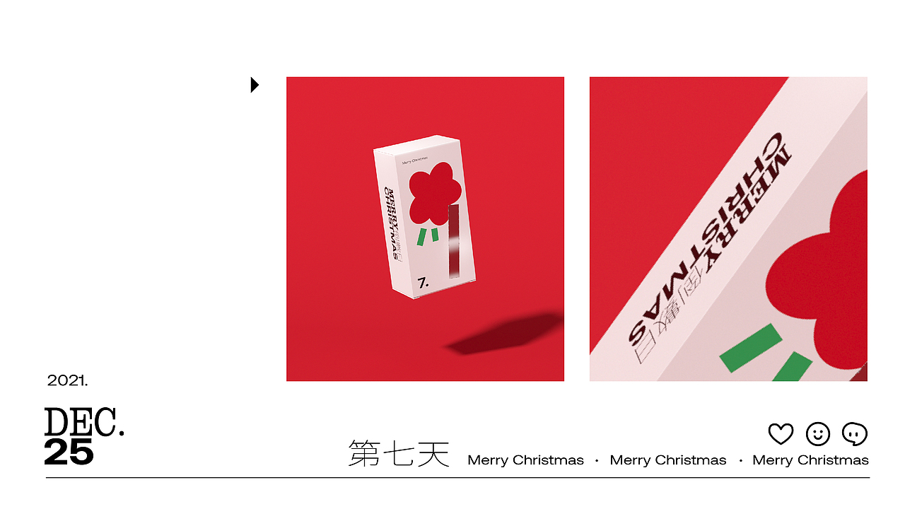 《HEYSTORE-圣诞倒数日》礼盒包装设计
