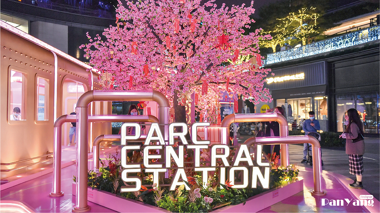 型聚潮乐 喜粤新春 | 新年商业美陈（图ZMjg3NTY2ODIw） - 展陈设计 - 站酷设计师PanYang丶原创素材 - 站酷ZCOOL