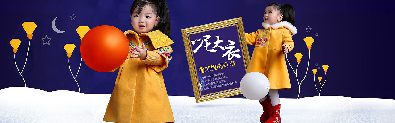 作品（图ZNTU1MjM1MDg=） - 运营设计 - 站酷设计师mengjinyang原创素材 - 站酷ZCOOL