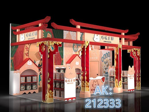 冻干粮展位3D设计效果图