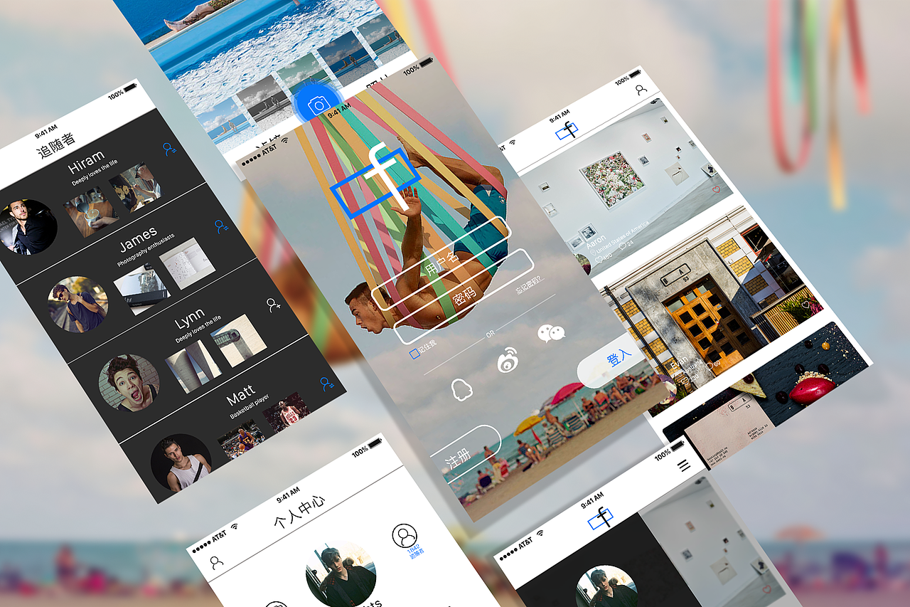 移动设备/APP界面/社交app（图ZNDQ5NDUzMTY=） - APP界面 - 站酷设计师lighters原创素材 - 站酷ZCOOL