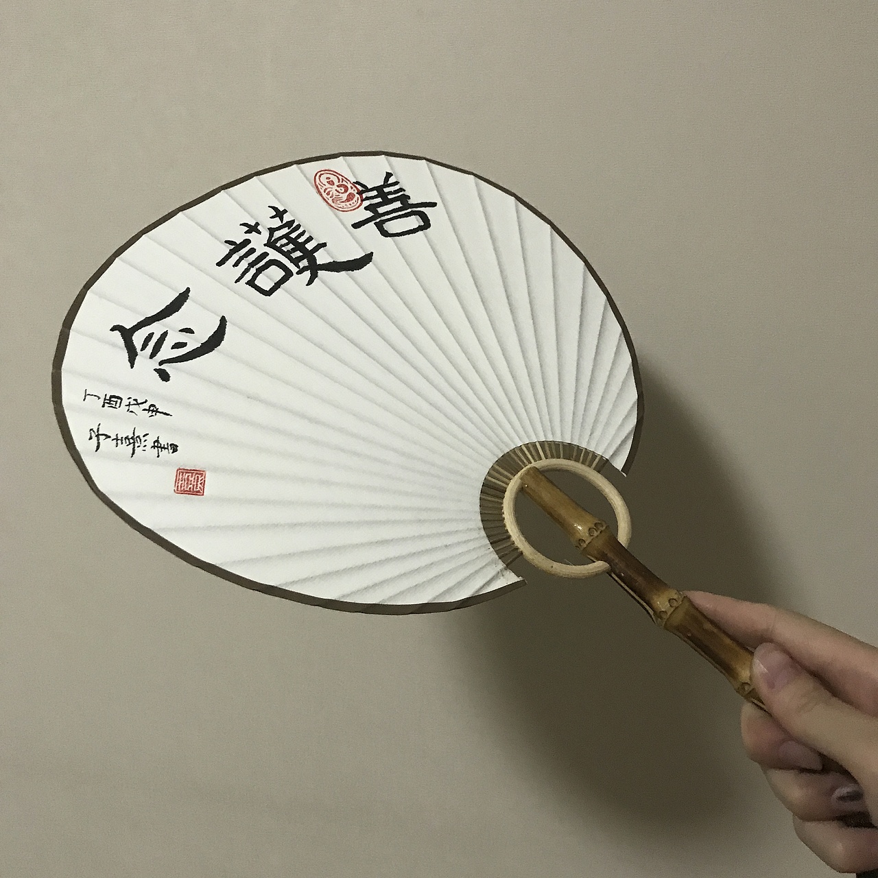 经石峪体之曼妙-书法习作十一