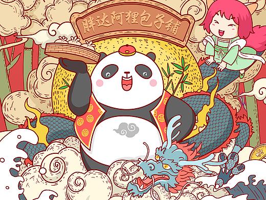 胖达阿狸包子铺视觉设计
