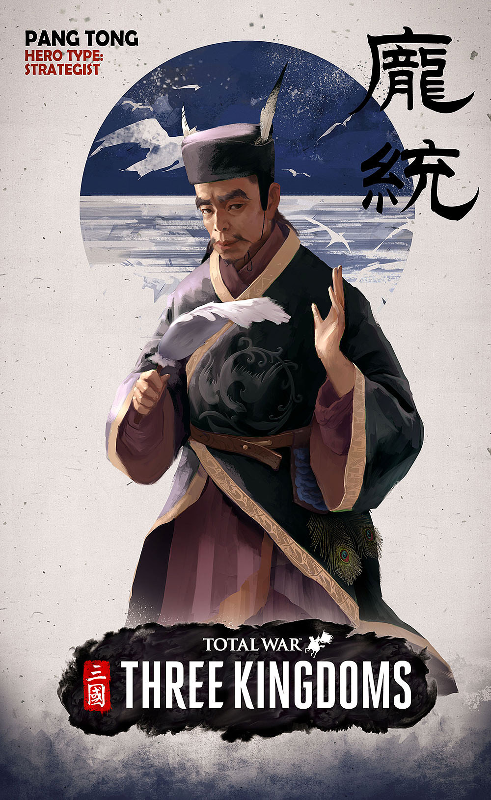 全面战争：三国 立绘瞎画（图ZMTgwMzYzMDY0） - 创作习作 - 站酷设计师daewoo4原创素材 - 站酷ZCOOL