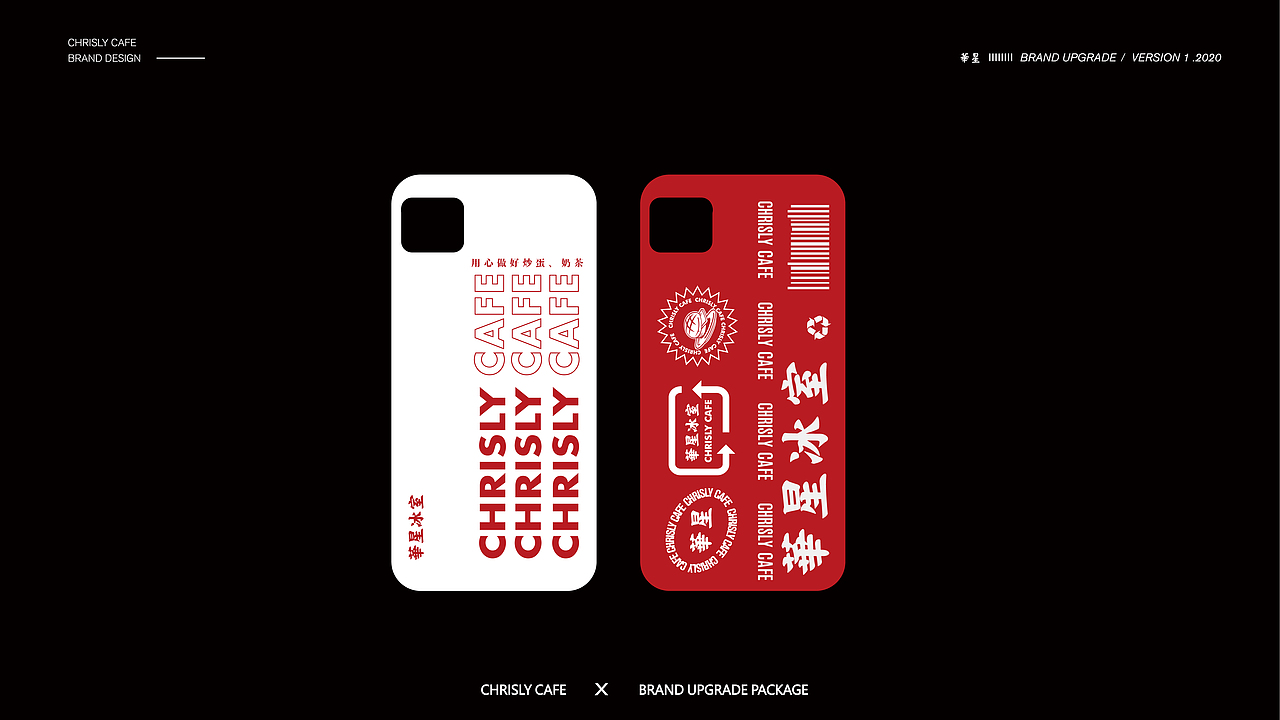 ACREX——广州华星冰室（图ZMjEyMDUwNTAw） - 家装设计 - 站酷设计师Acrex阿克雷斯原创素材 - 站酷ZCOOL