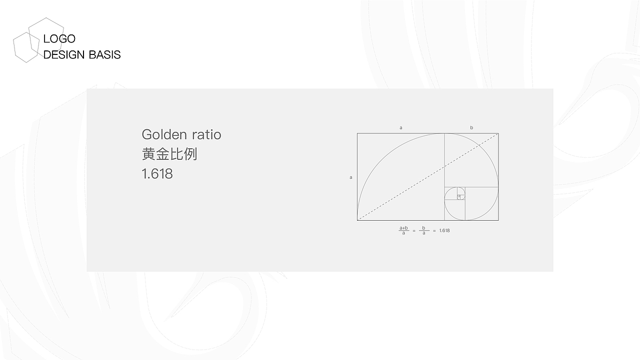 《厦房百姓》品牌LOGO设计