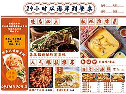 菜单