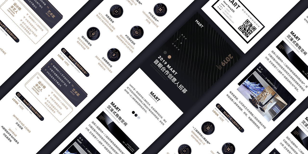 近期做的一些图（图ZMTQ2ODQ4NjI4） - 品牌 - 站酷设计师梅畅原创素材 - 站酷ZCOOL