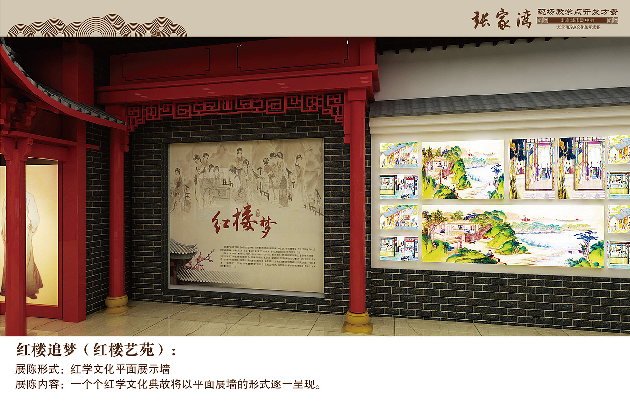中式 博物馆（图ZMTQ5MTIxNDI4） - 场景 - 站酷设计师xxXX小宝原创素材 - 站酷ZCOOL