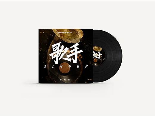 新字下载 | 文字也能演奏《歌手》的味道