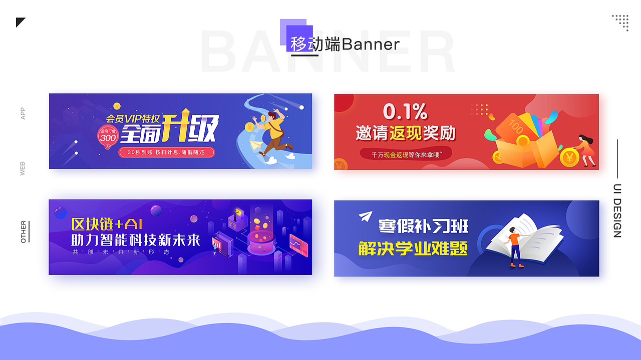 作品集（图ZMTY5OTcyNzgw） - APP界面 - 站酷设计师家乡的酥角原创素材 - 站酷ZCOOL